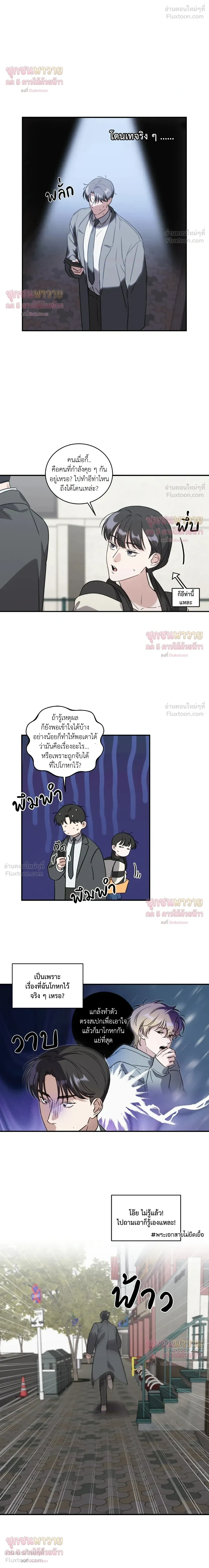 หน้า 4 จาก 17