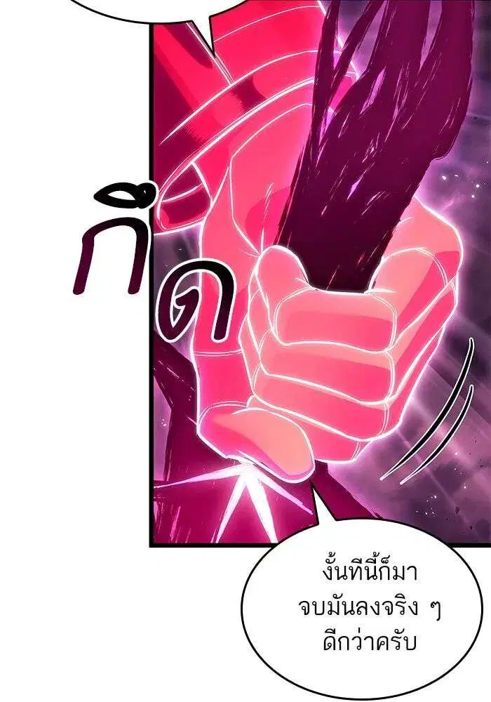 หน้า 74 จาก 157