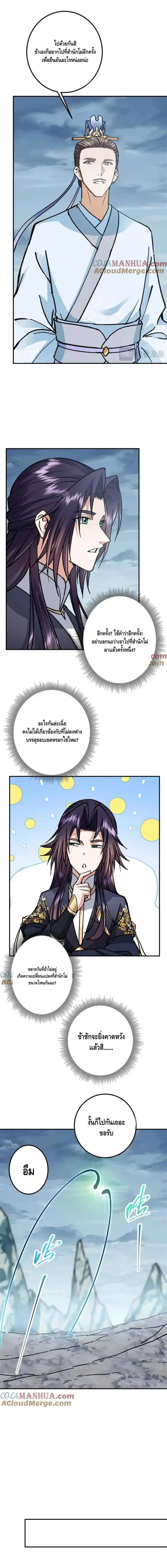 หน้า 6 จาก 7