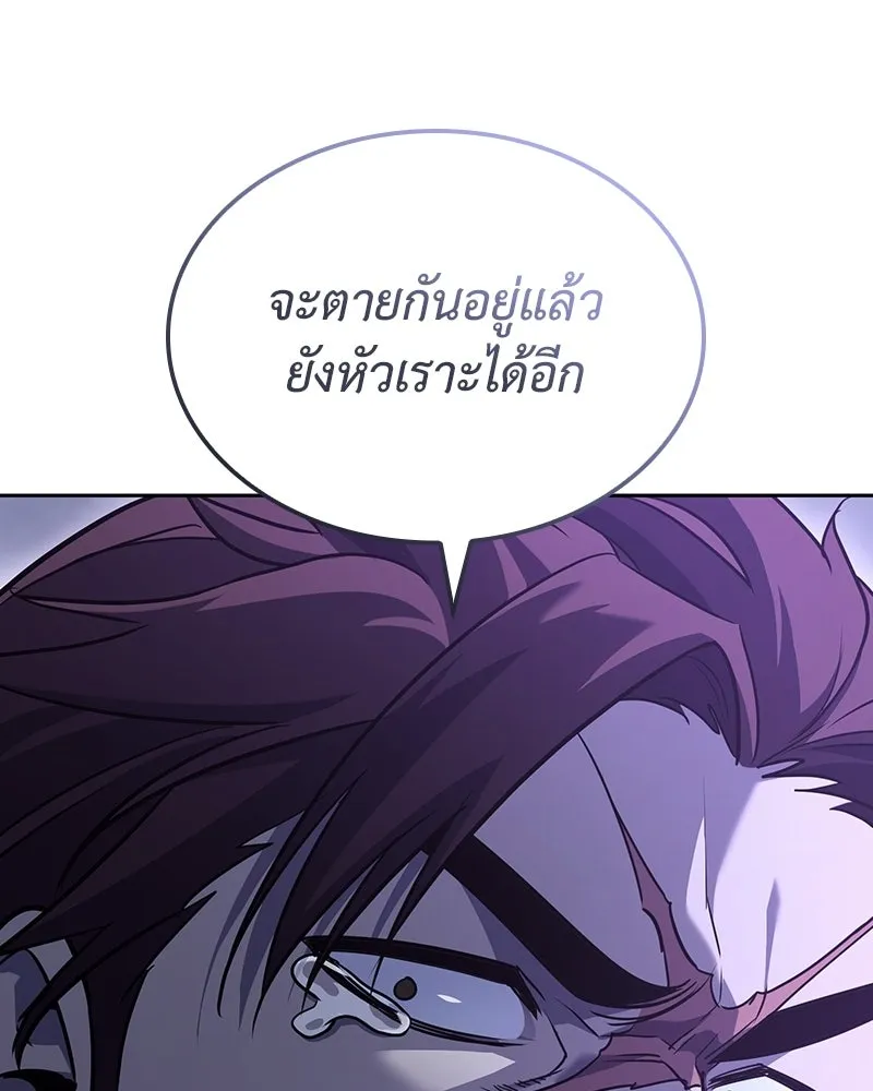 หน้า 244 จาก 281