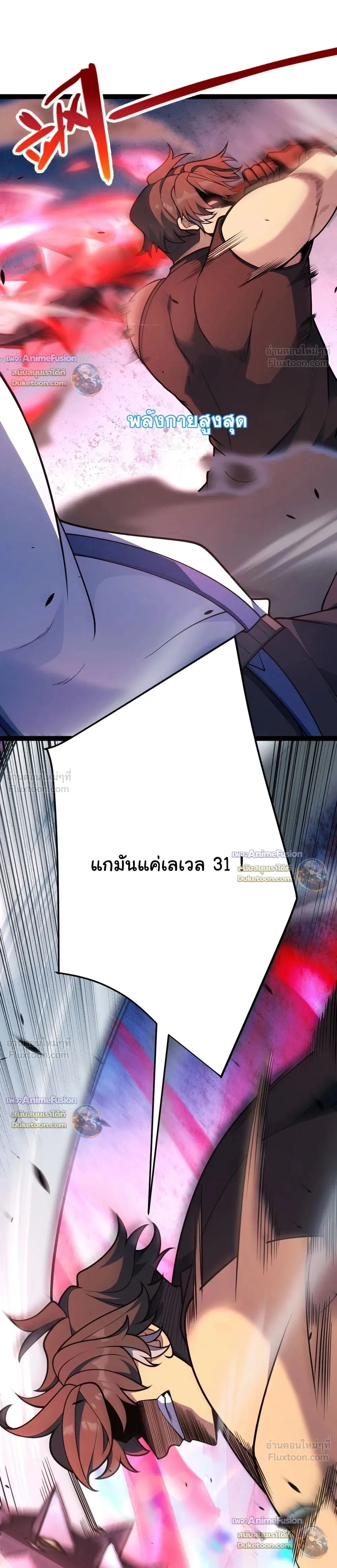 หน้า 26 จาก 30