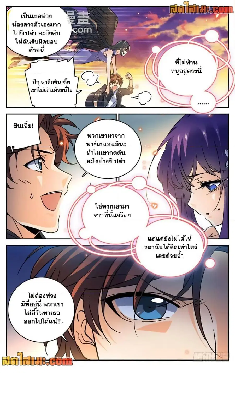 หน้า 4 จาก 14