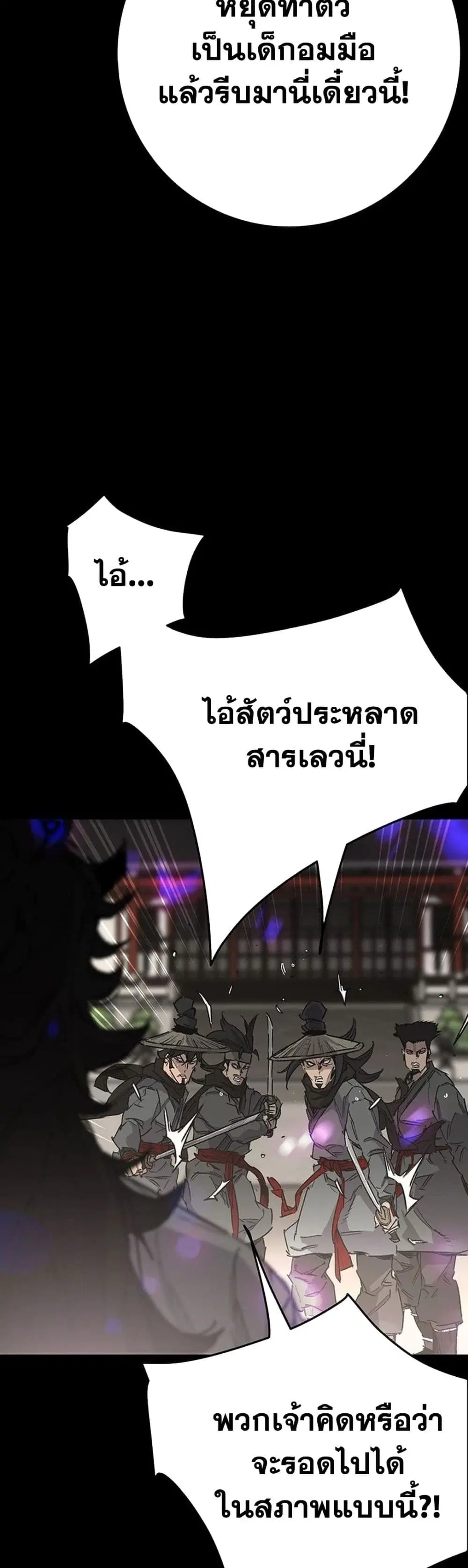 หน้า 11 จาก 80