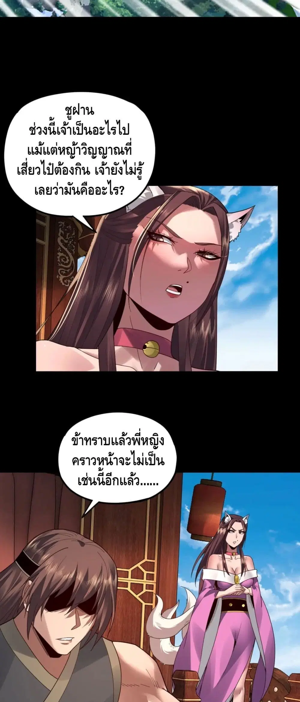 หน้า 8 จาก 42