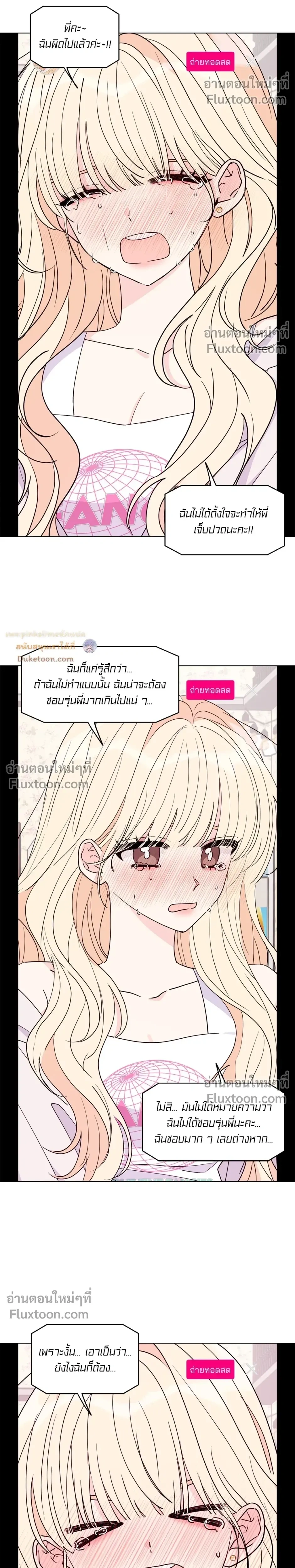 หน้า 5 จาก 21