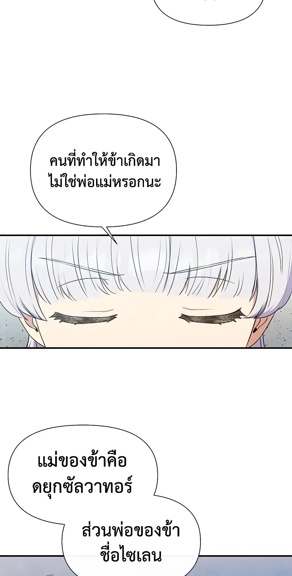 หน้า 10 จาก 42