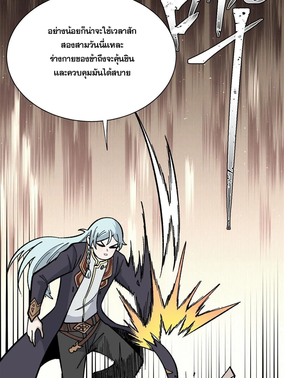 หน้า 26 จาก 72