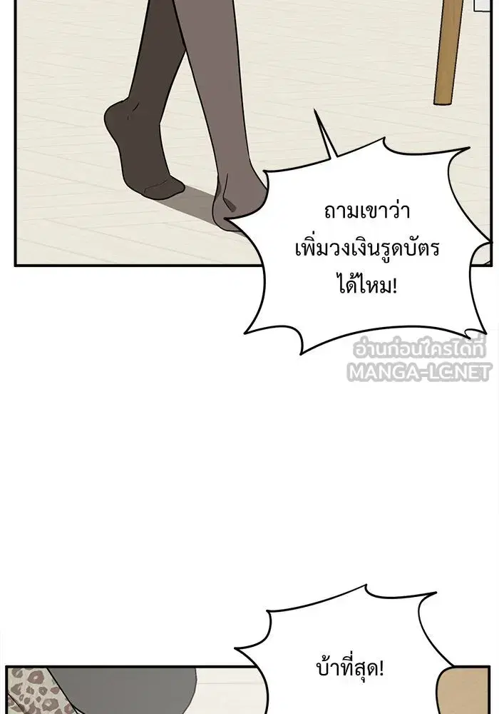 หน้า 54 จาก 170