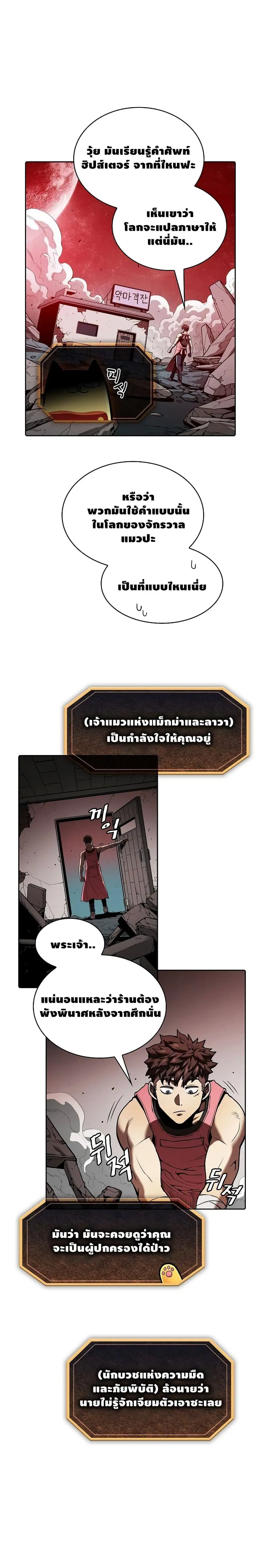 หน้า 1 จาก 25