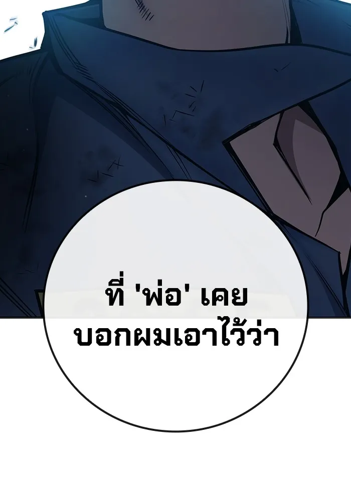 หน้า 175 จาก 225