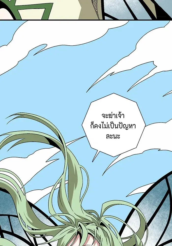 หน้า 94 จาก 127