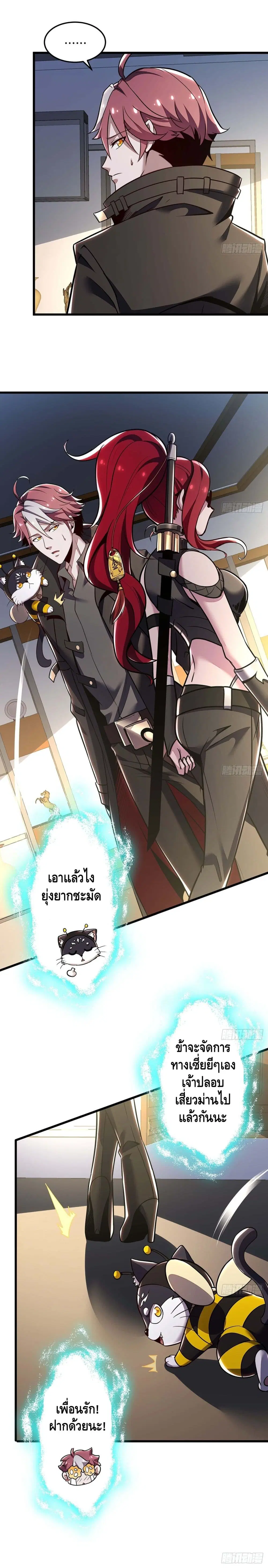 หน้า 3 จาก 12