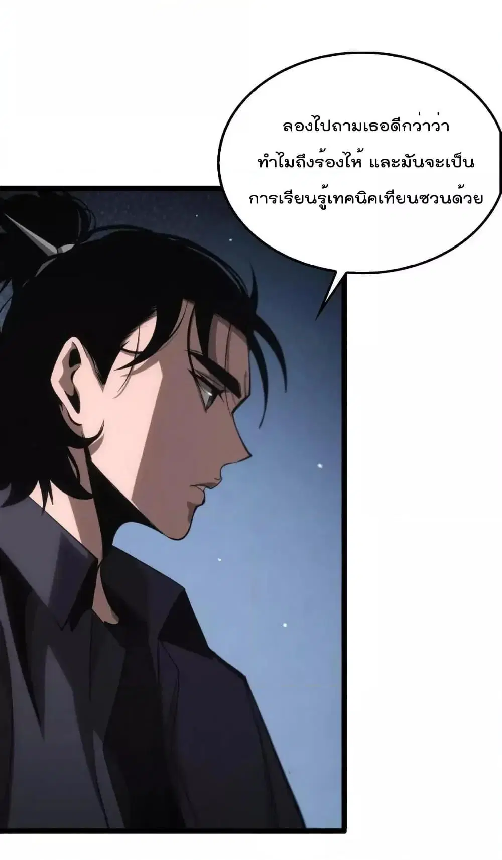 หน้า 32 จาก 45