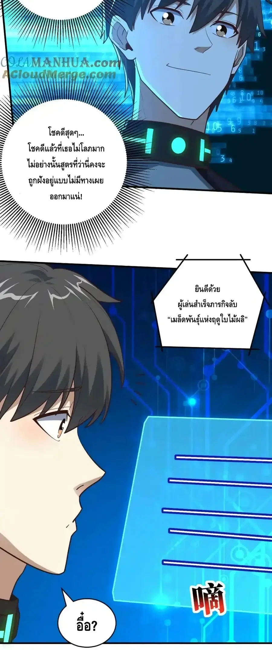 หน้า 12 จาก 42