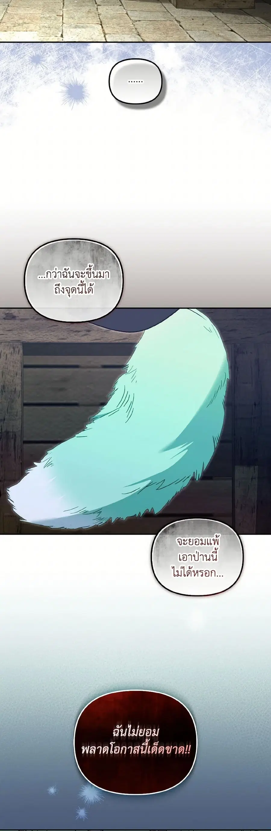 หน้า 35 จาก 38