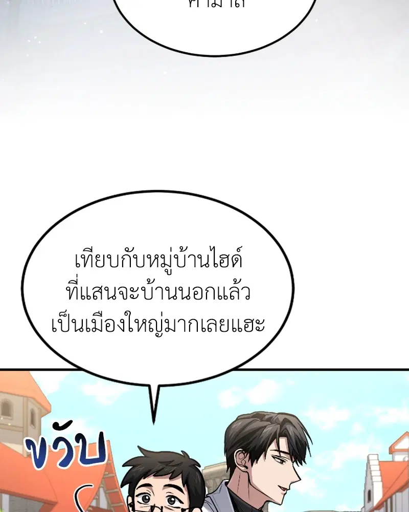 หน้า 67 จาก 138