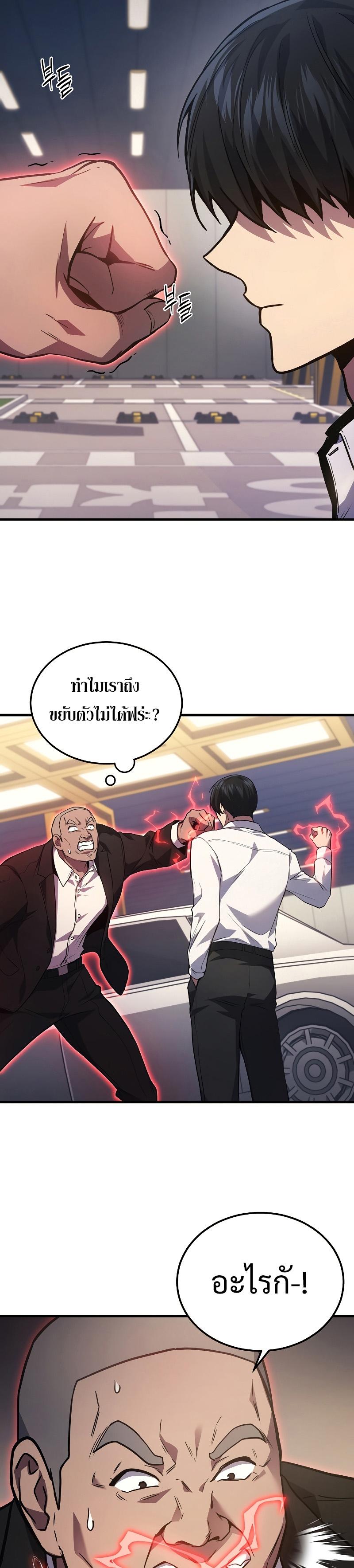 หน้า 5 จาก 38