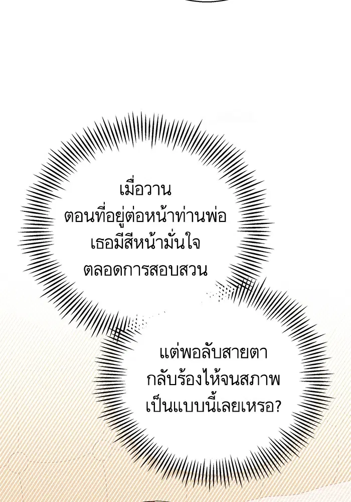 หน้า 17 จาก 116