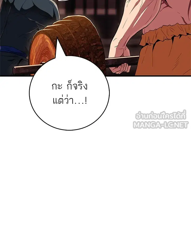 หน้า 69 จาก 173