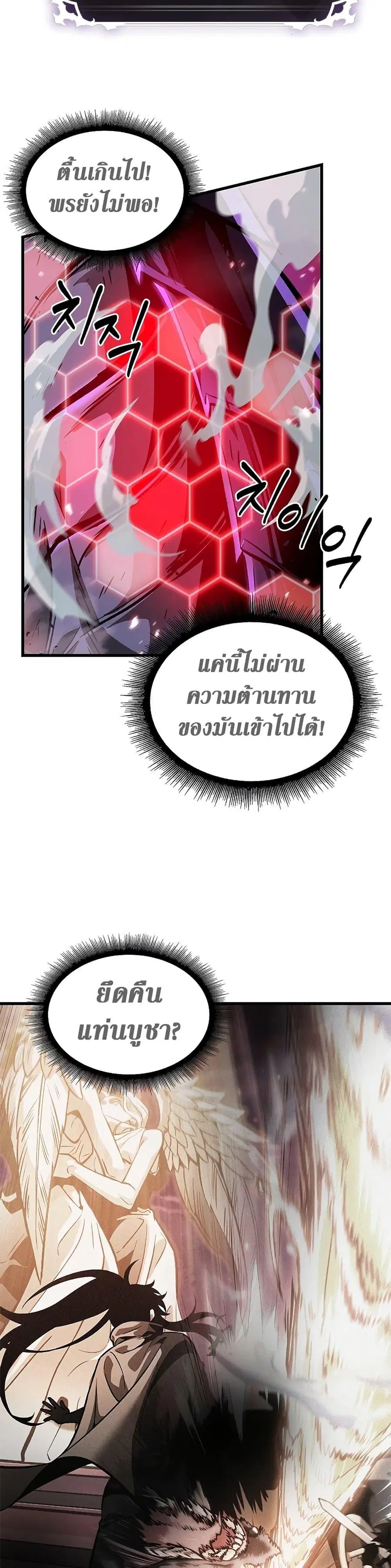 หน้า 13 จาก 51