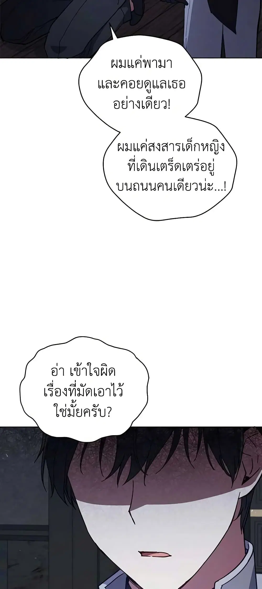 หน้า 42 จาก 50