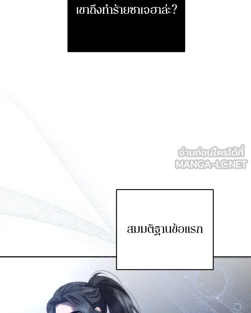 หน้า 60 จาก 123