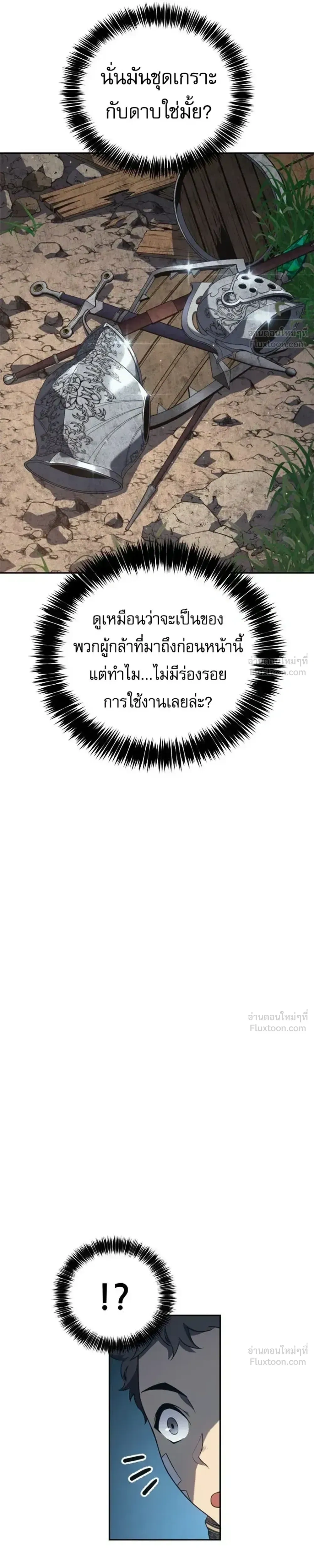 หน้า 40 จาก 43