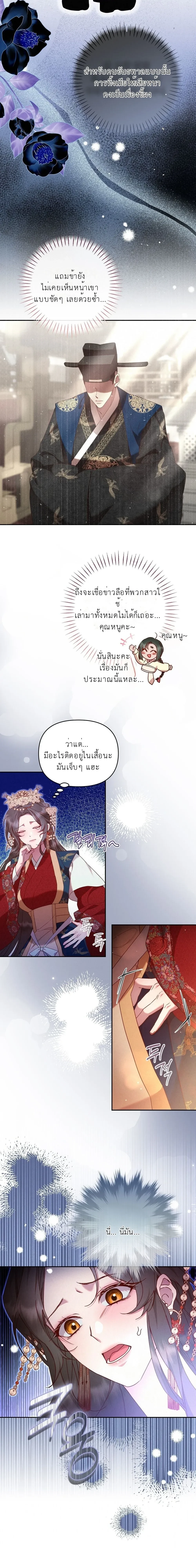 หน้า 18 จาก 26