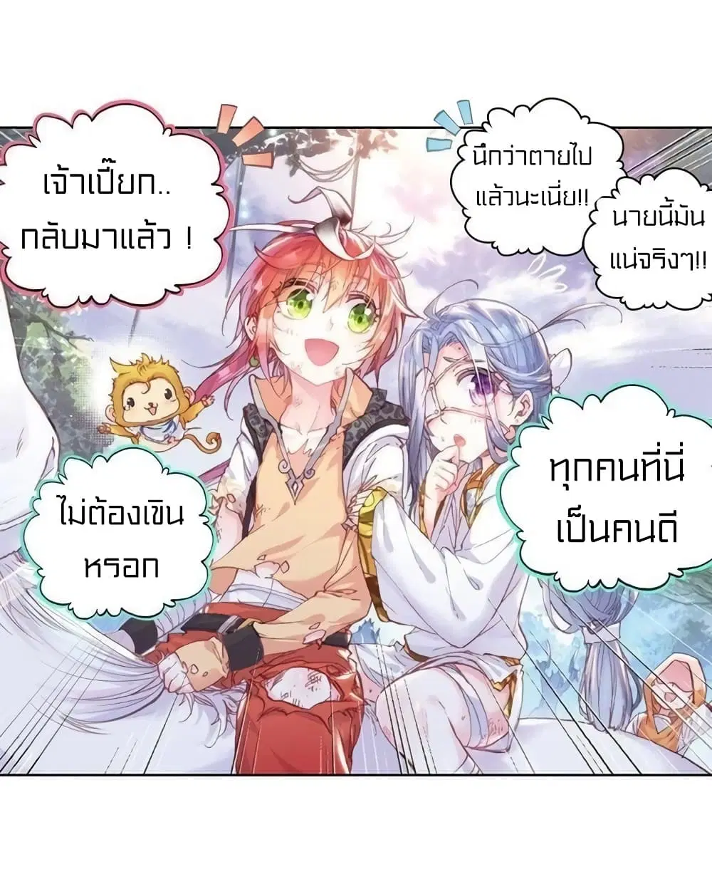 หน้า 17 จาก 40