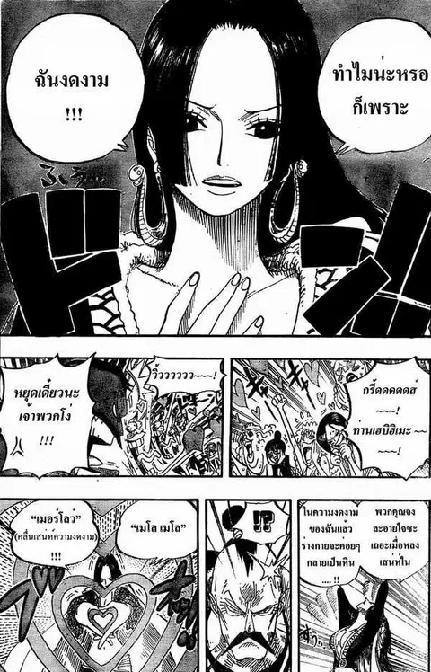 หน้า 15 จาก 17