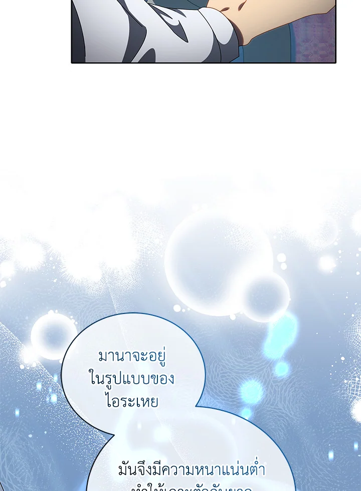 หน้า 44 จาก 123