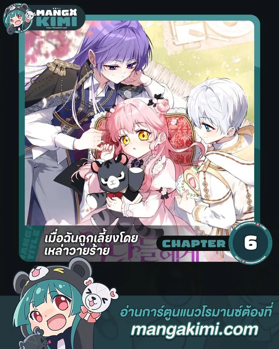 หน้า 1 จาก 47