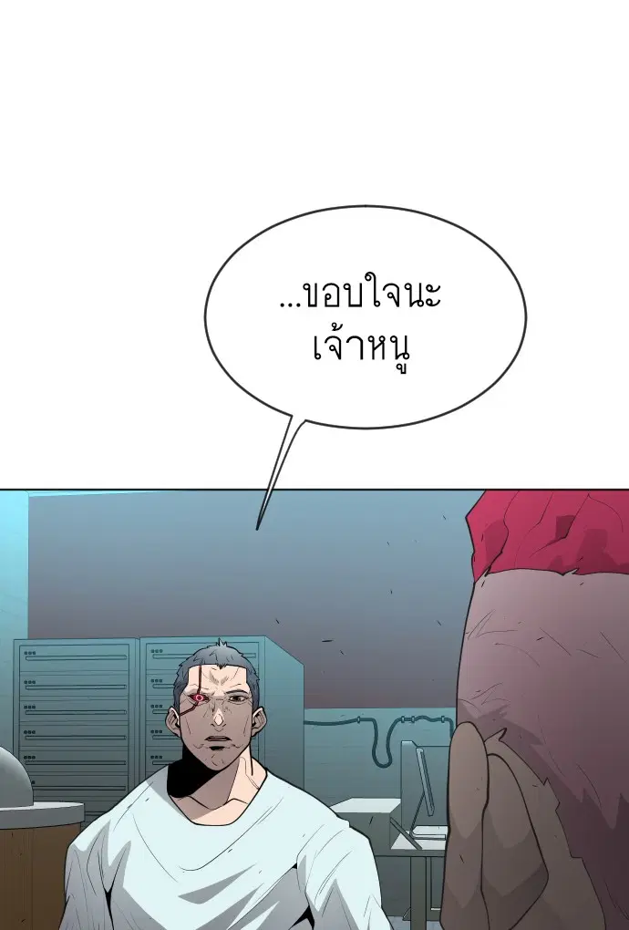 หน้า 54 จาก 124
