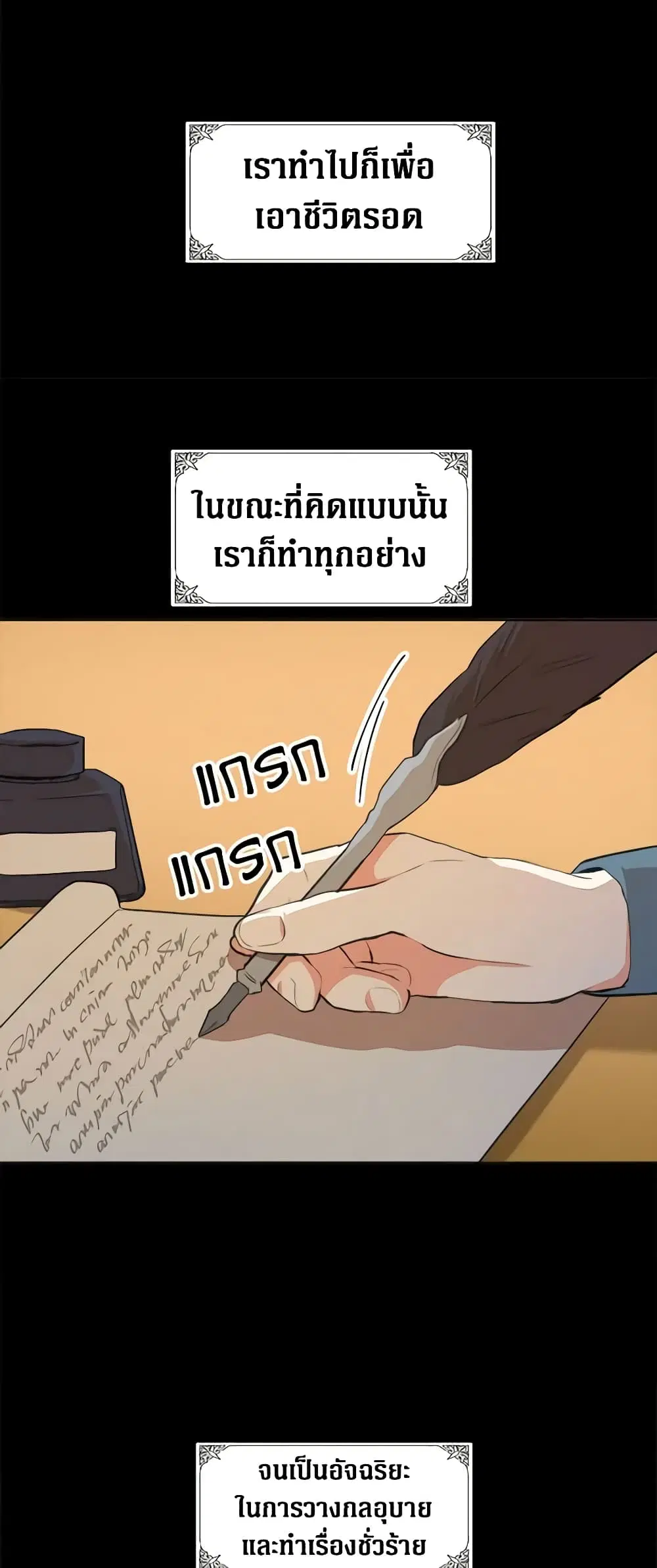 หน้า 11 จาก 43