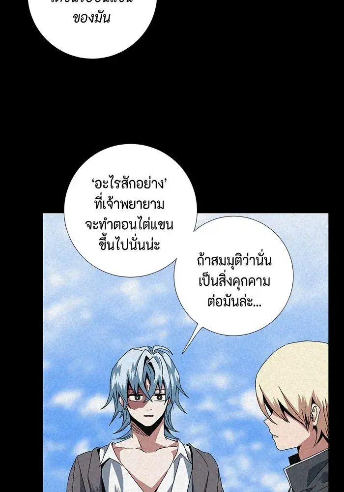 หน้า 53 จาก 89