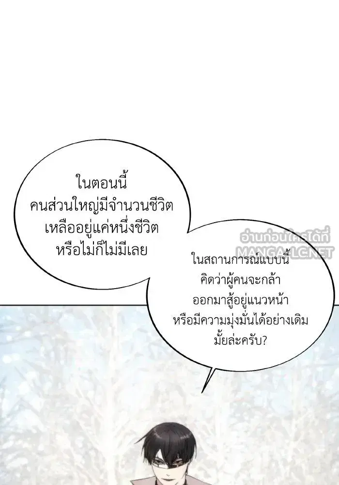 หน้า 6 จาก 103