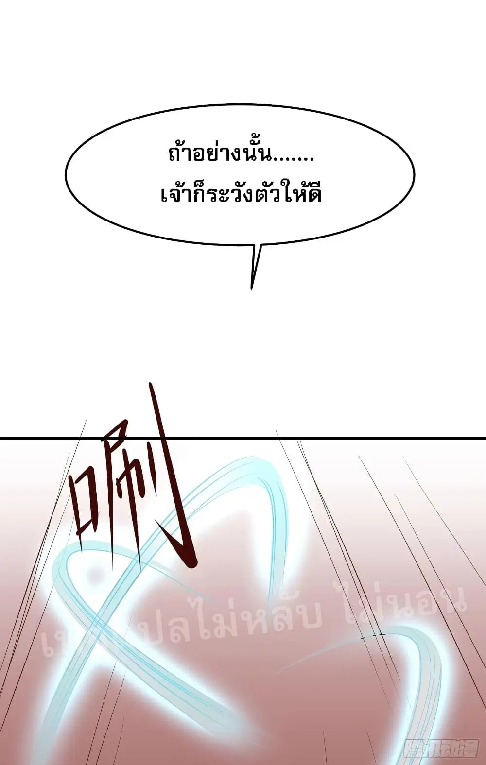 หน้า 4 จาก 53
