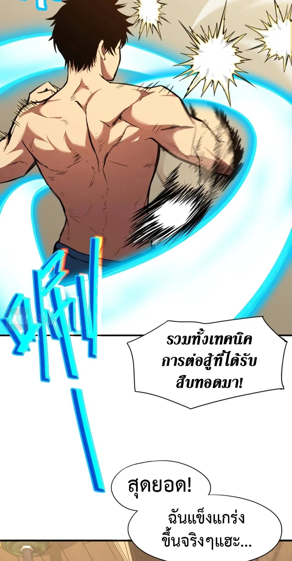 หน้า 27 จาก 71
