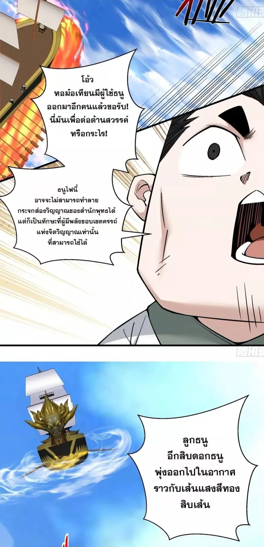 หน้า 14 จาก 42