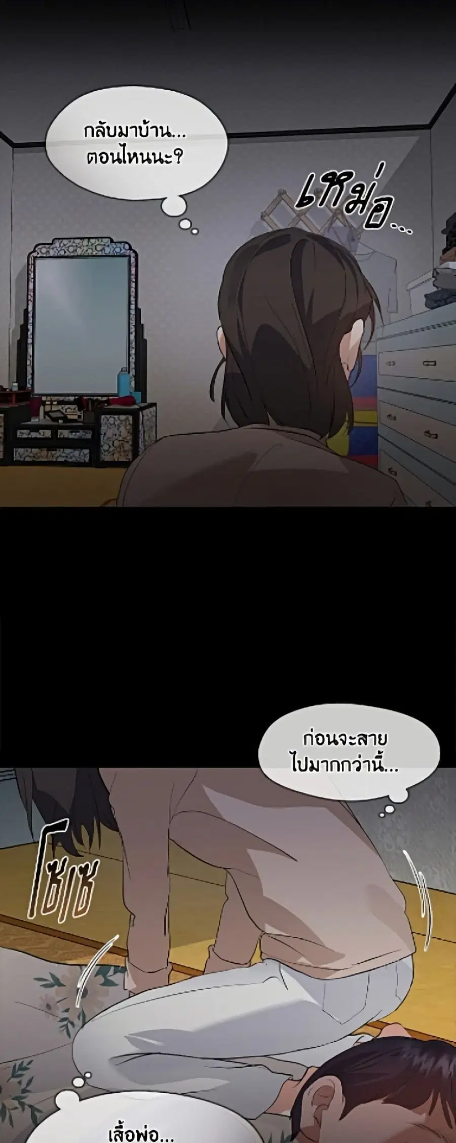 หน้า 16 จาก 52