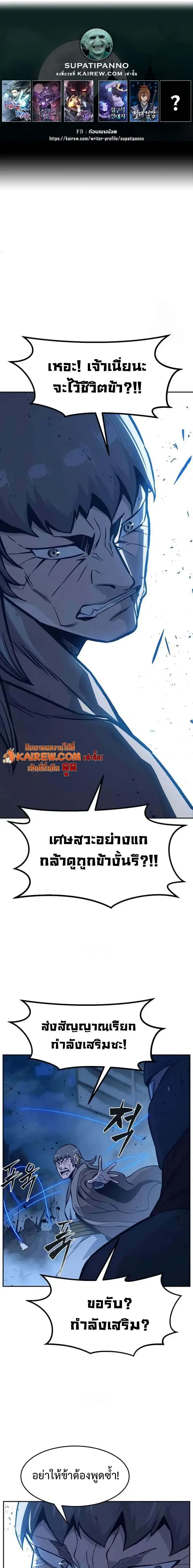 หน้า 1 จาก 28