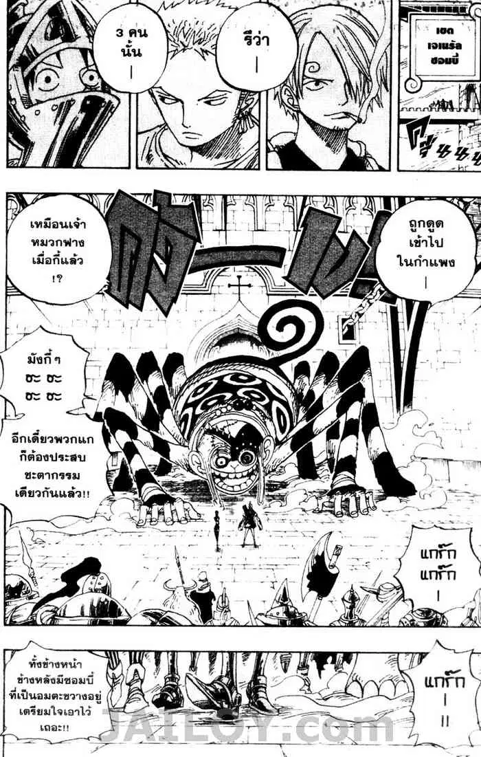 หน้า 12 จาก 19