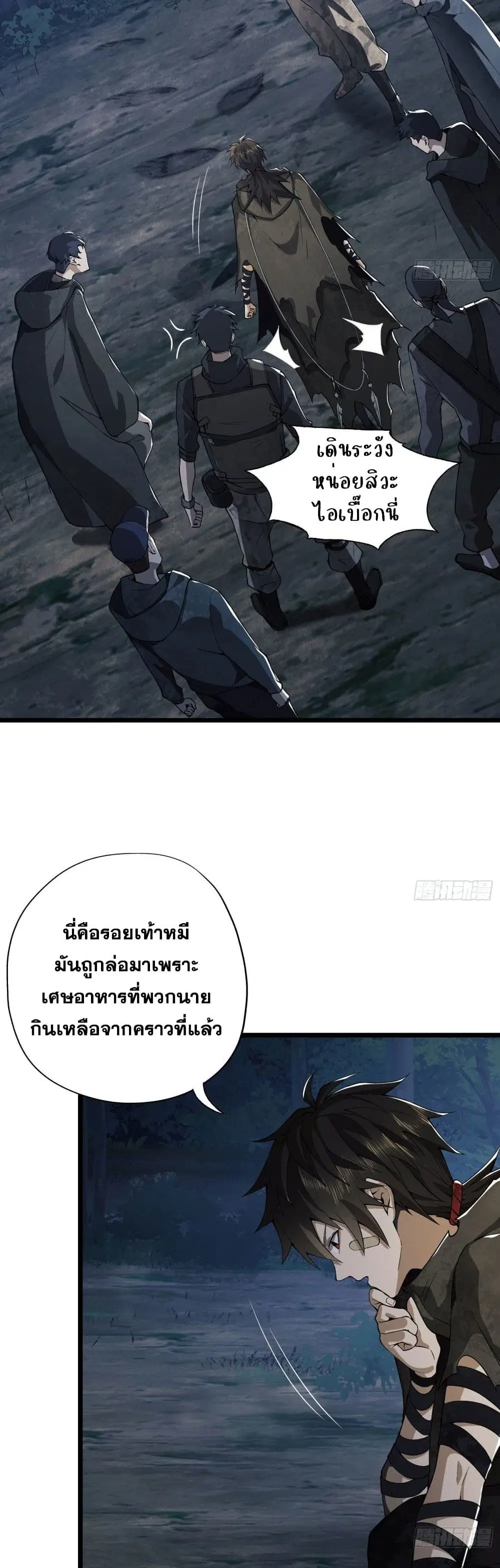 หน้า 27 จาก 30