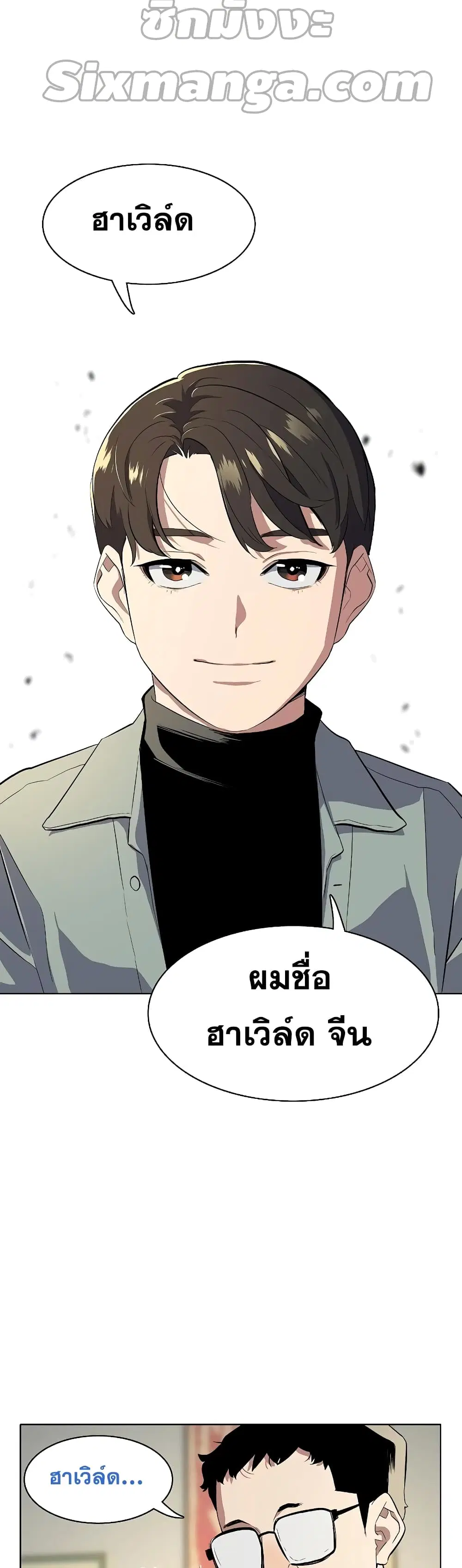 หน้า 49 จาก 62