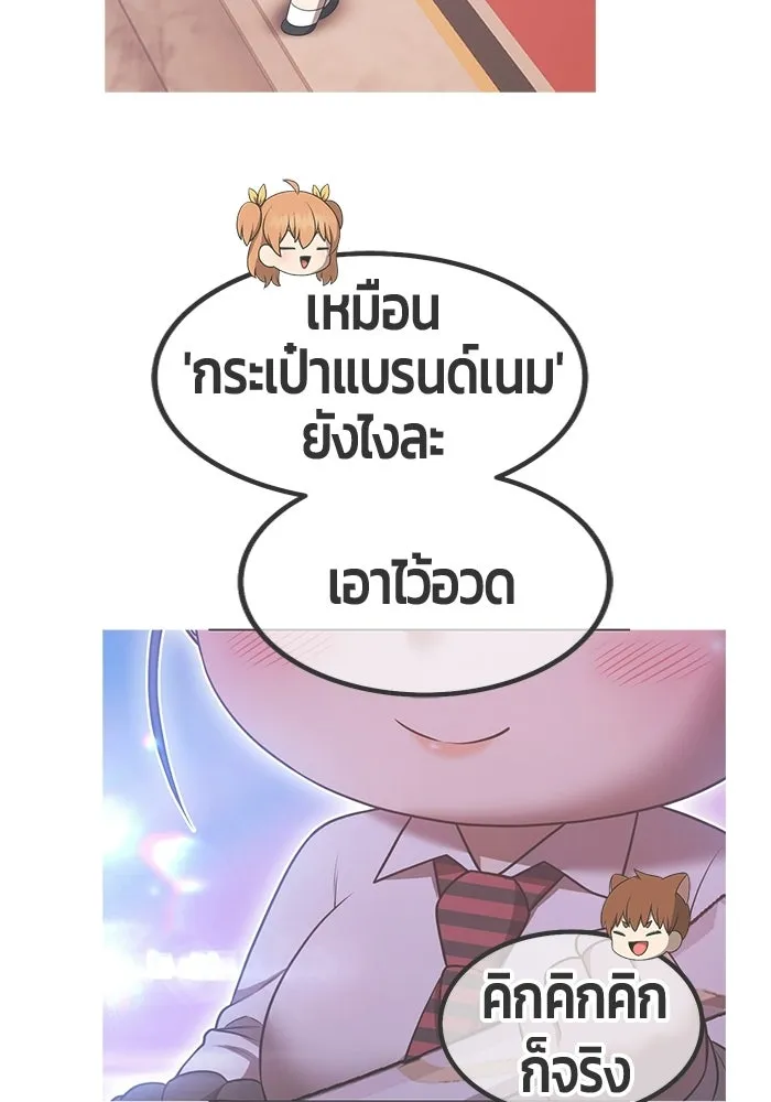 หน้า 481 จาก 525