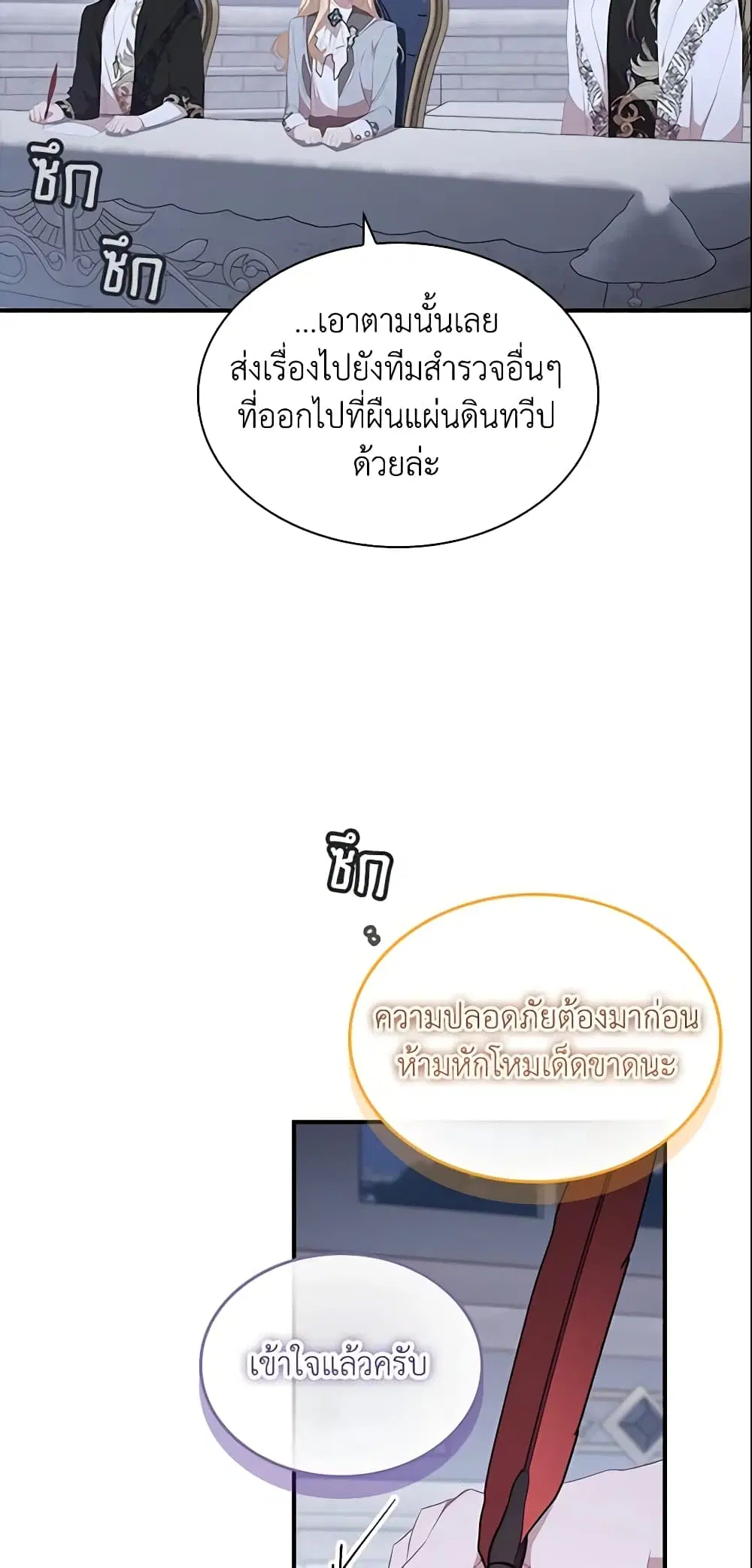 หน้า 30 จาก 44