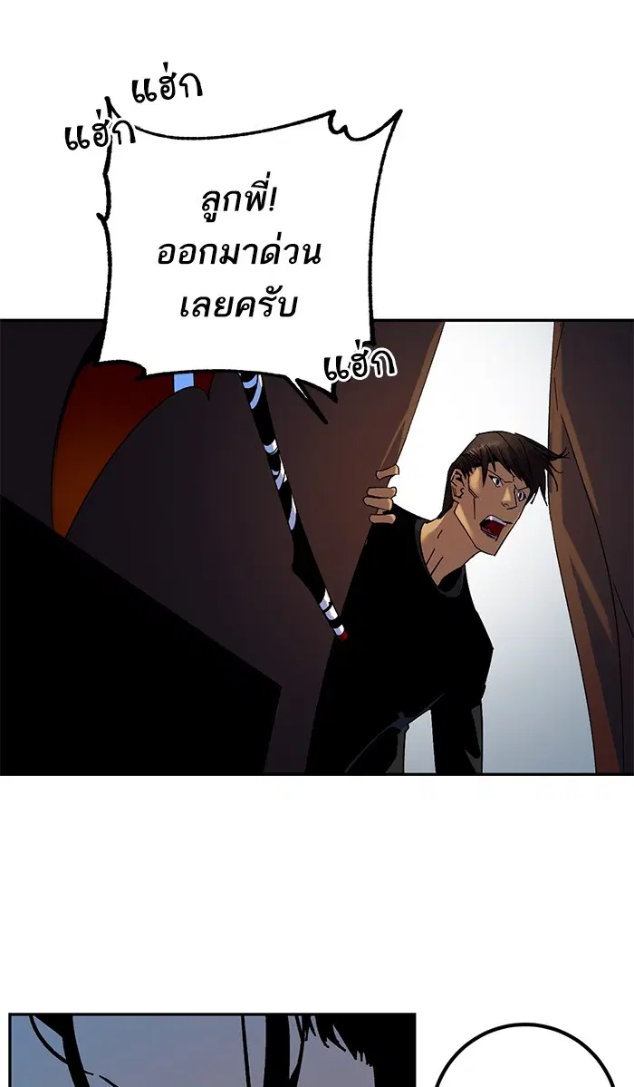 หน้า 32 จาก 87