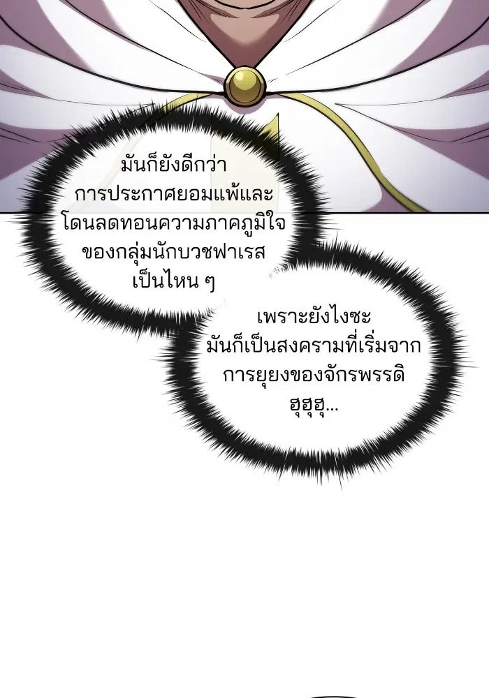 หน้า 73 จาก 131
