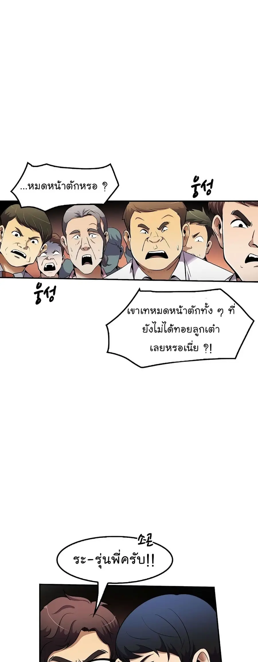 หน้า 2 จาก 52