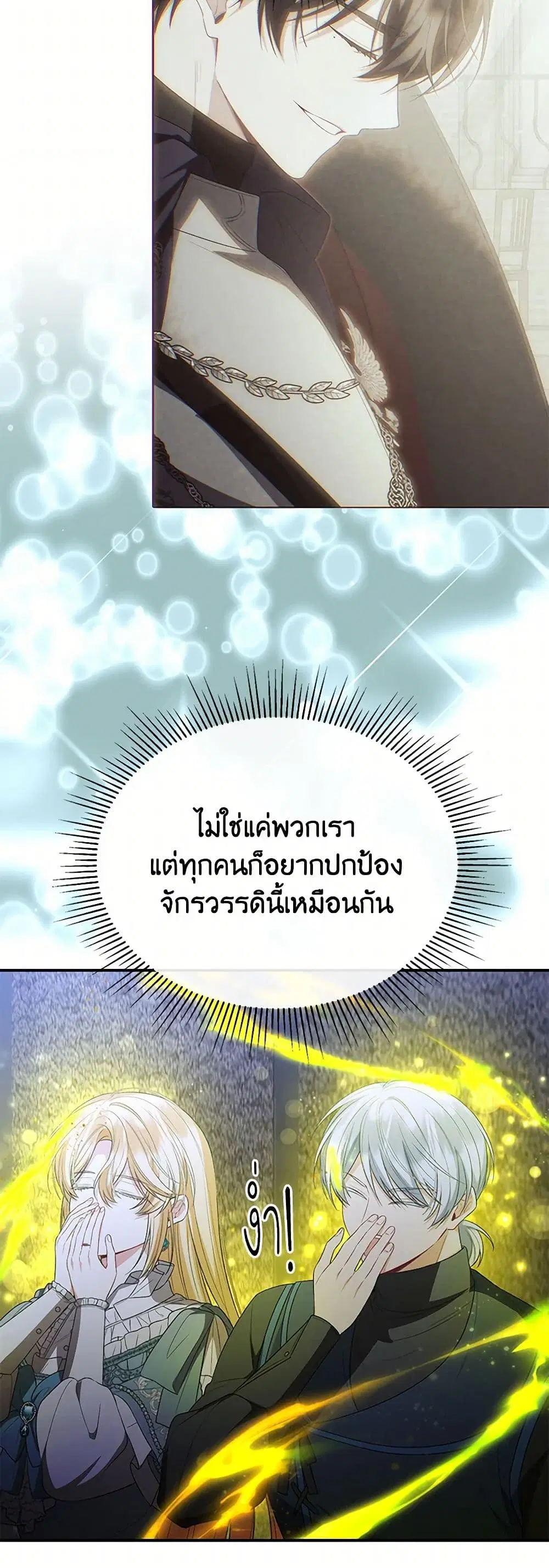 หน้า 30 จาก 42